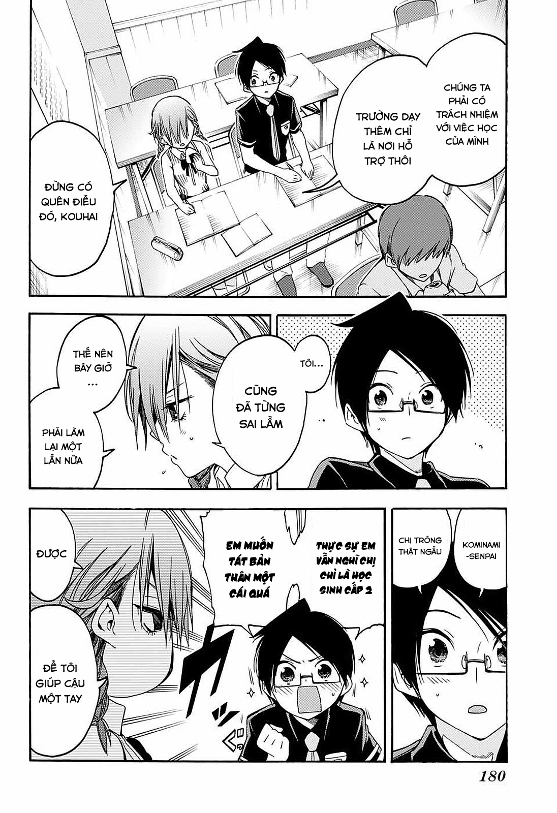 Chúng Ta Không Thể Học Chapter 31 - Trang 2