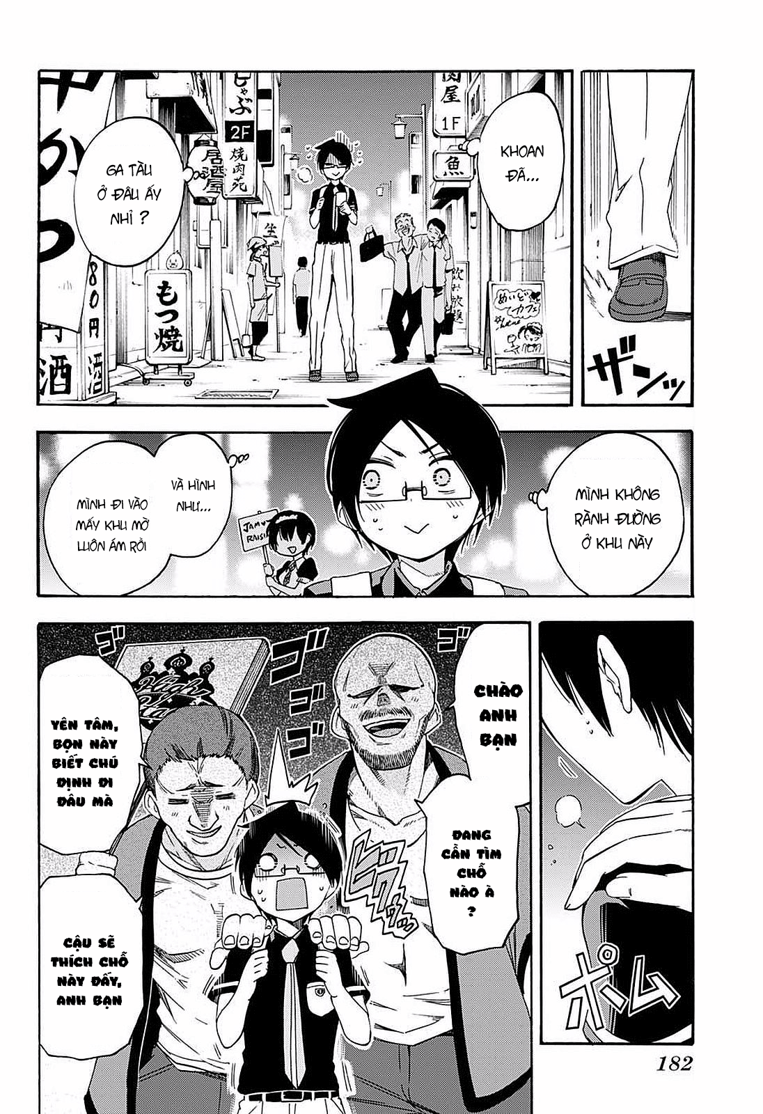 Chúng Ta Không Thể Học Chapter 31 - Trang 2