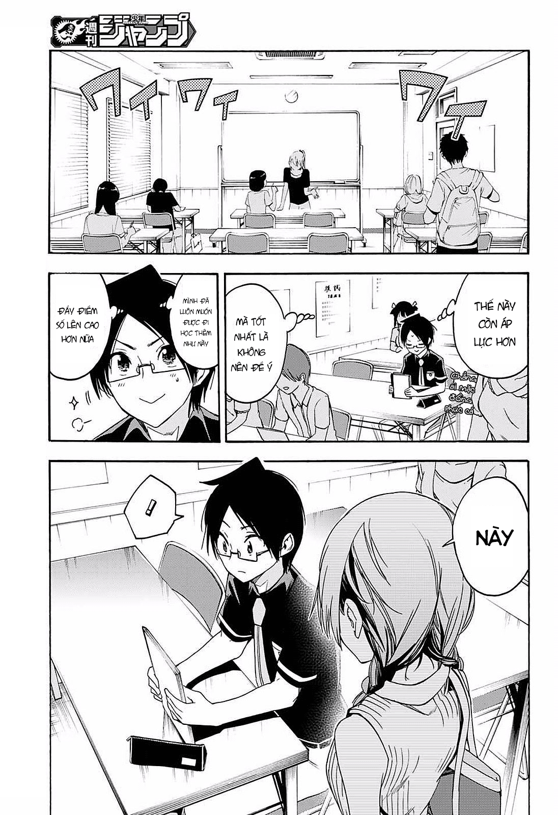 Chúng Ta Không Thể Học Chapter 31 - Trang 2