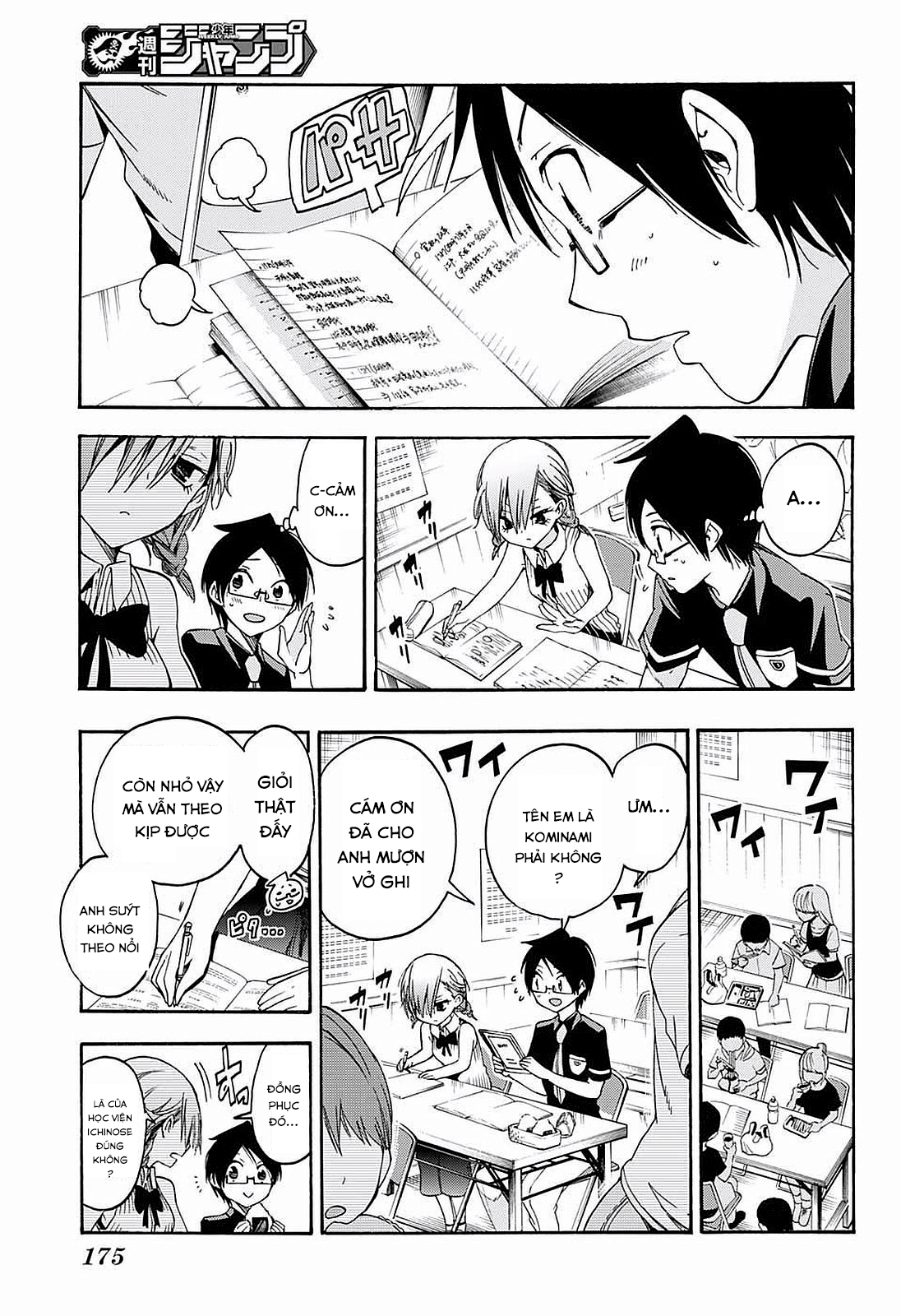 Chúng Ta Không Thể Học Chapter 31 - Trang 2