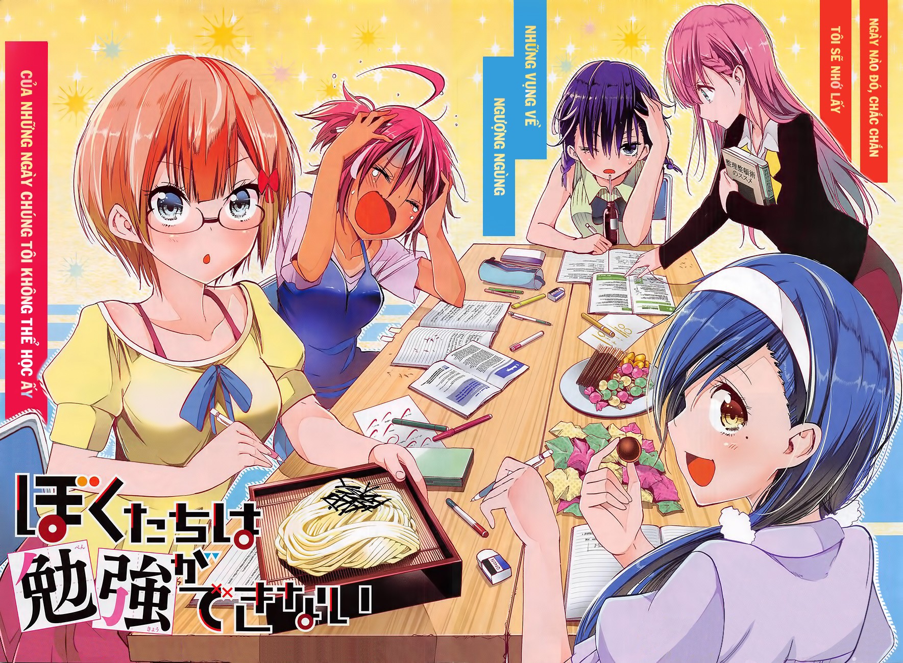 Chúng Ta Không Thể Học Chapter 38 - Trang 2