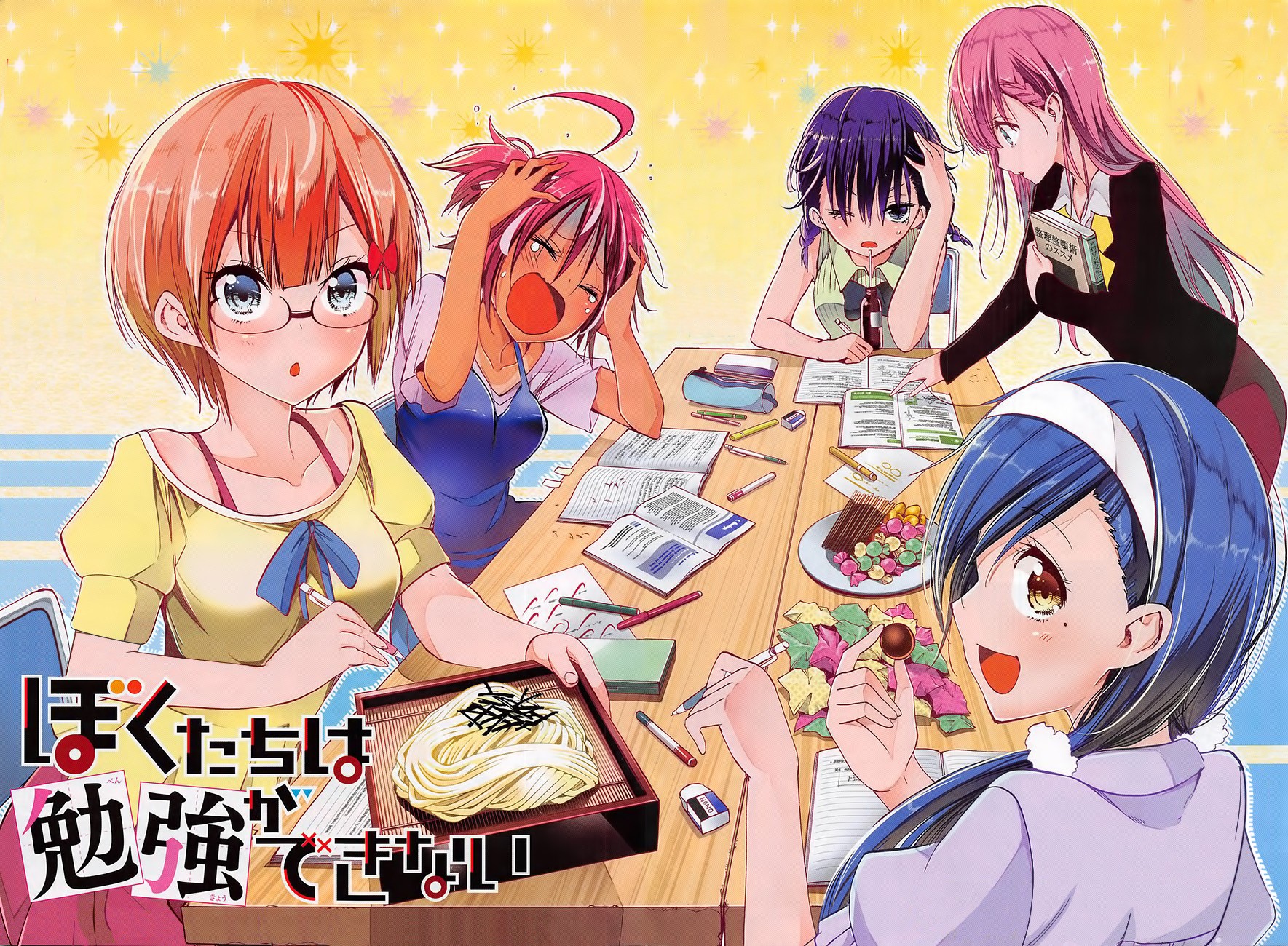 Chúng Ta Không Thể Học Chapter 38 - Trang 2