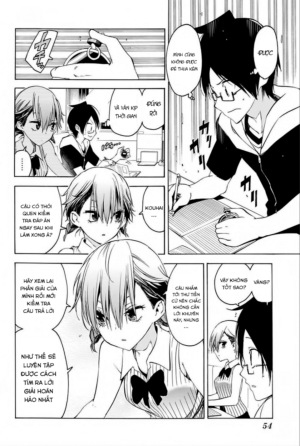 Chúng Ta Không Thể Học Chapter 40 - Trang 2