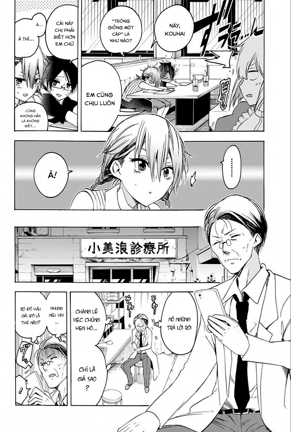 Chúng Ta Không Thể Học Chapter 40 - Trang 2