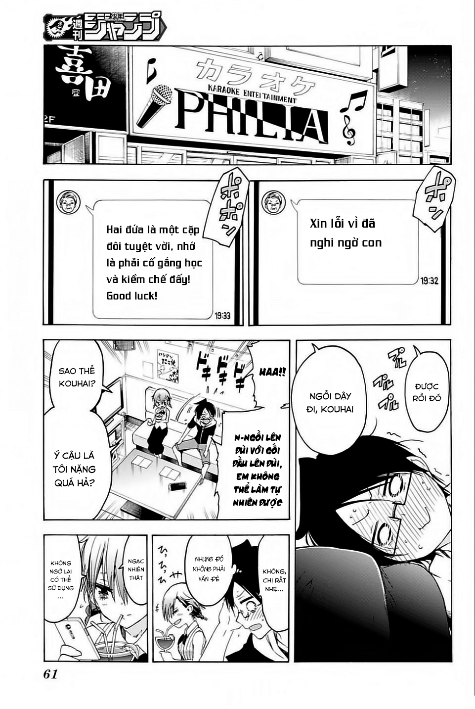 Chúng Ta Không Thể Học Chapter 40 - Trang 2