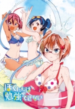 Chúng Ta Không Thể Học Chapter 40 - Trang 2