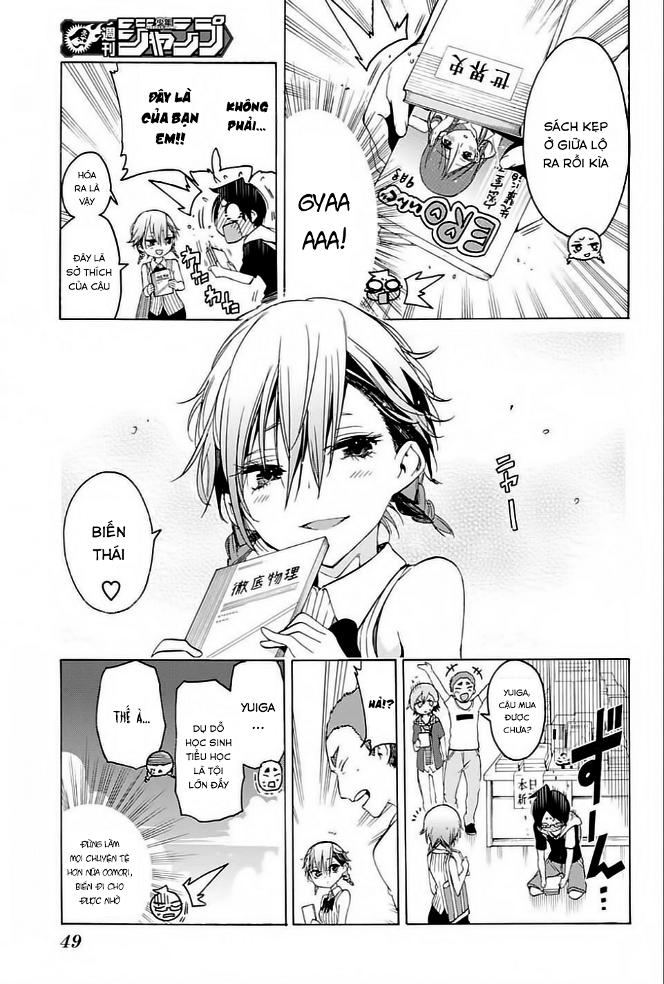 Chúng Ta Không Thể Học Chapter 40 - Trang 2