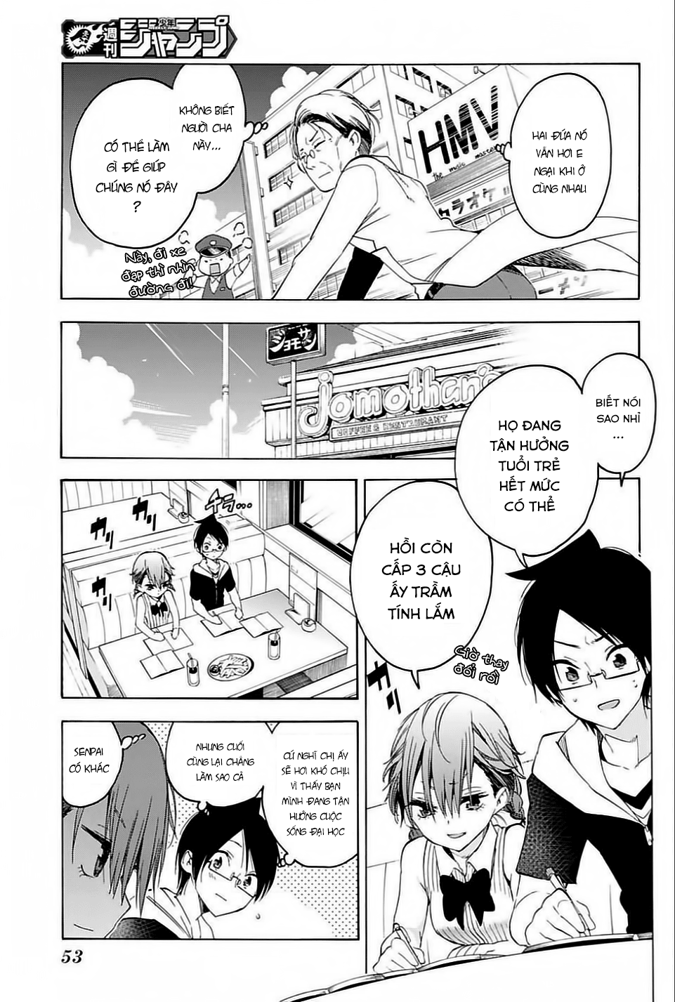 Chúng Ta Không Thể Học Chapter 40 - Trang 2