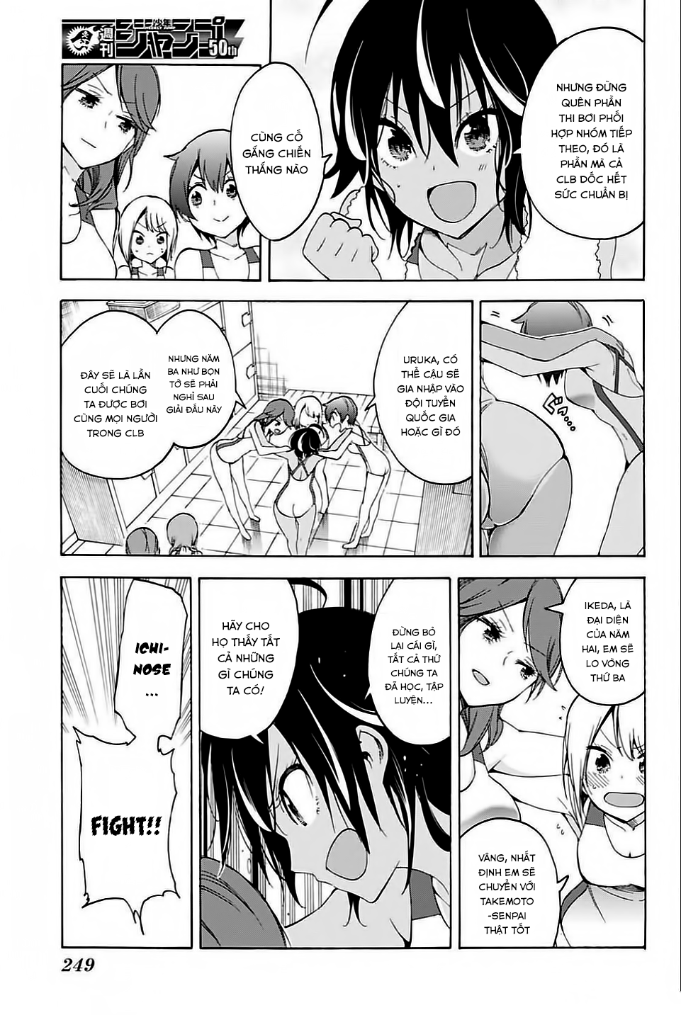 Chúng Ta Không Thể Học Chapter 42 - Trang 2