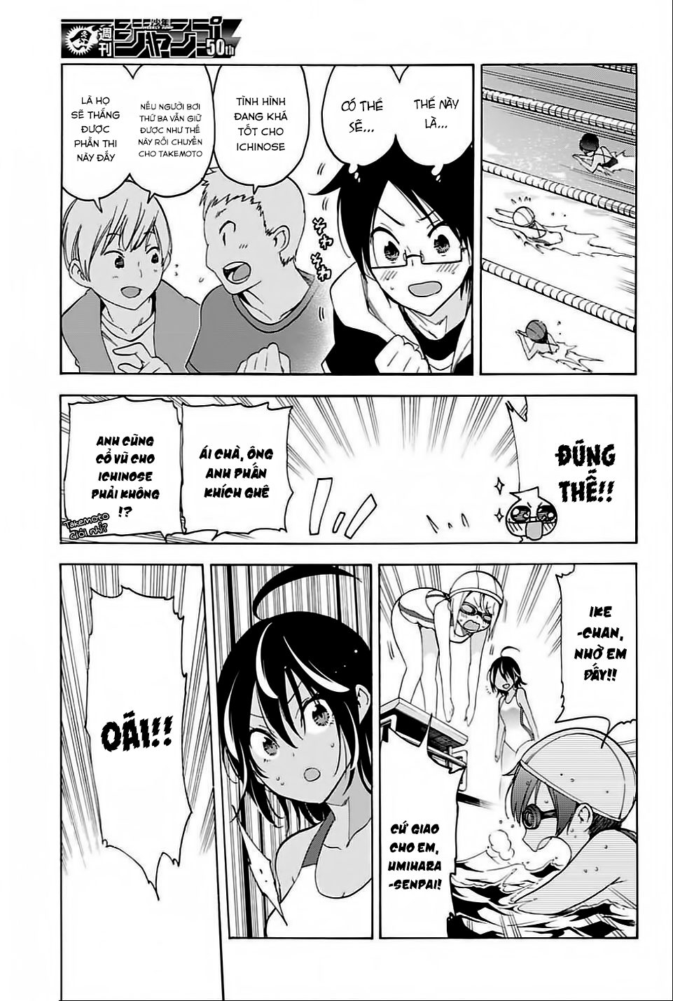 Chúng Ta Không Thể Học Chapter 42 - Trang 2