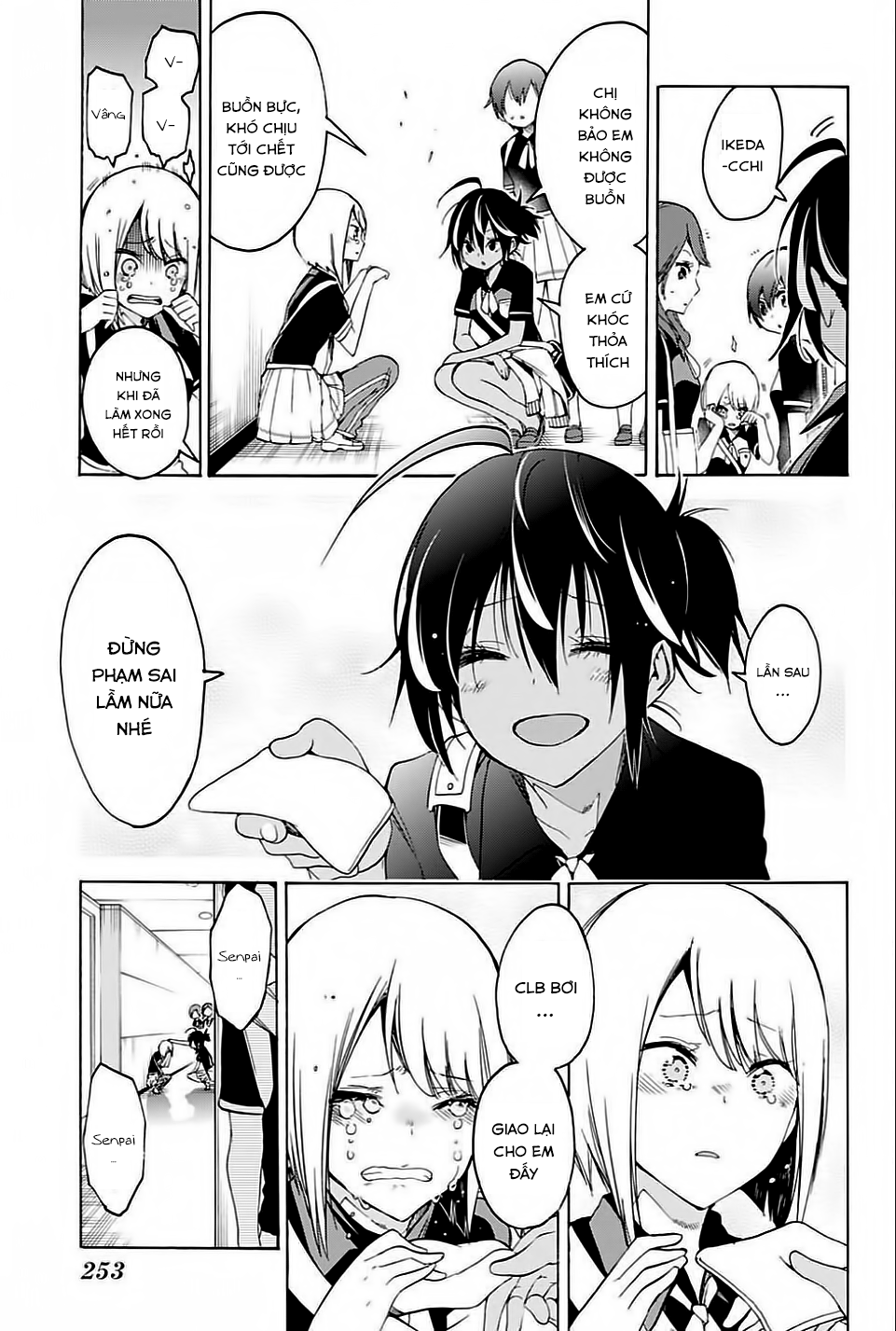 Chúng Ta Không Thể Học Chapter 42 - Trang 2