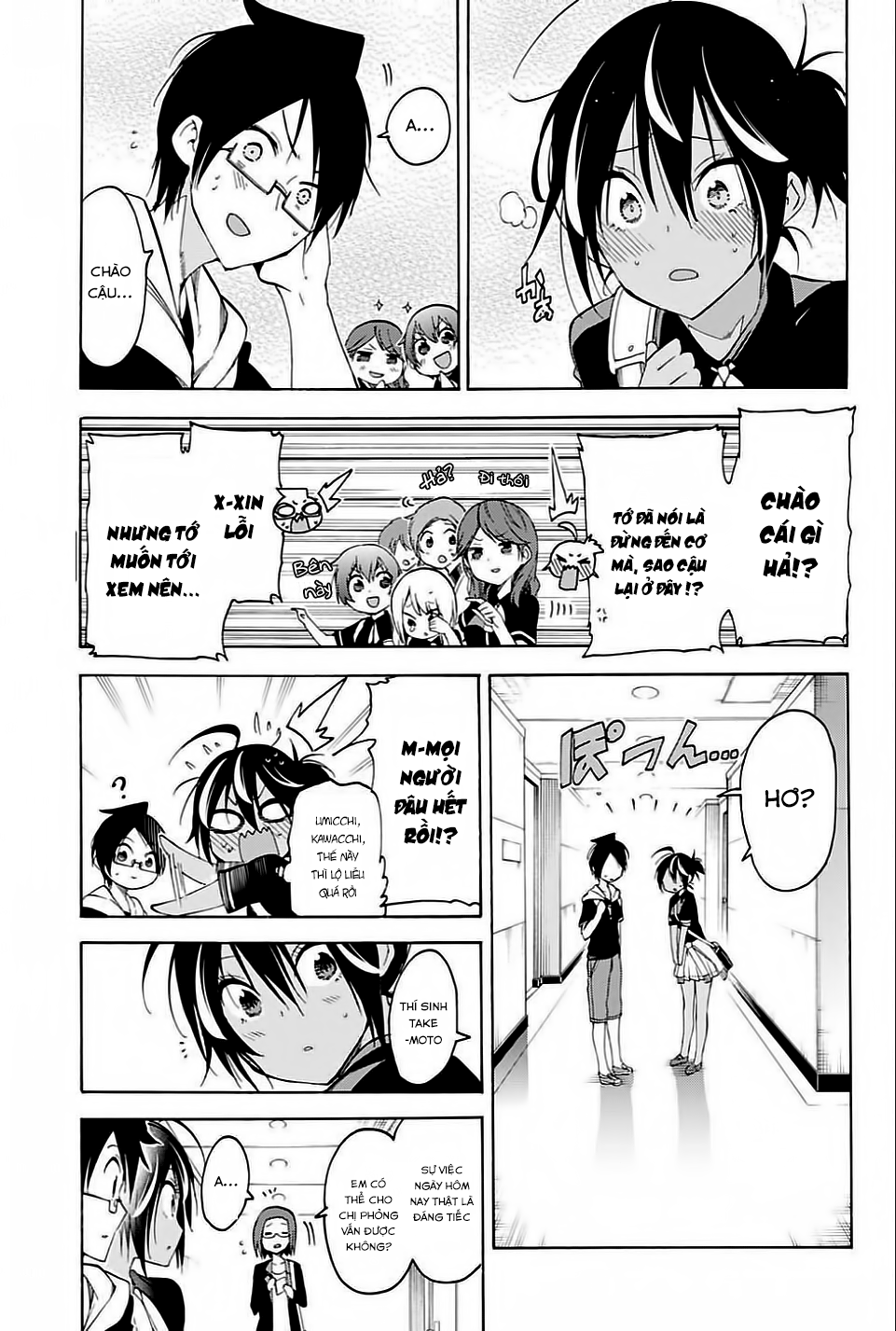 Chúng Ta Không Thể Học Chapter 42 - Trang 2