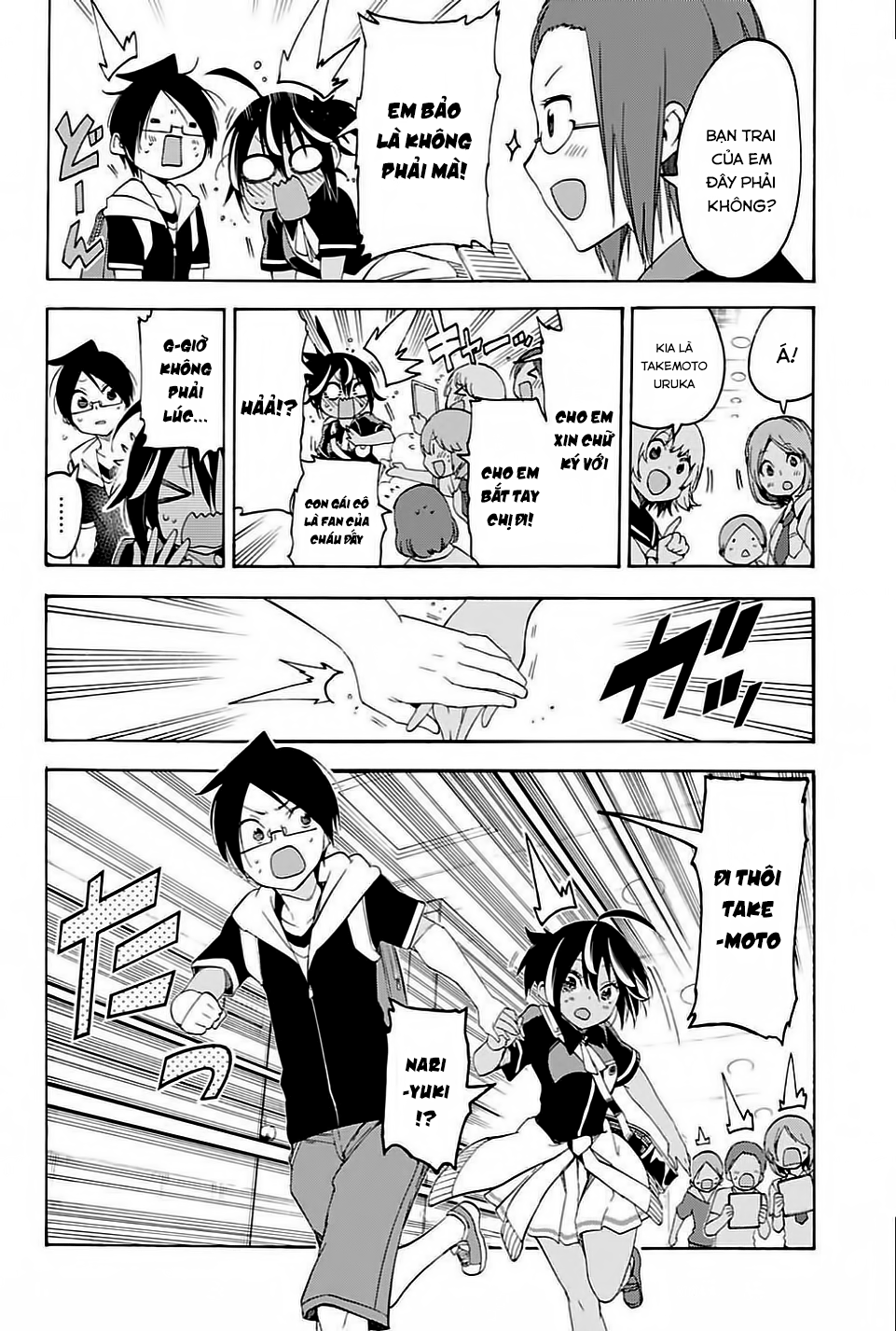 Chúng Ta Không Thể Học Chapter 42 - Trang 2