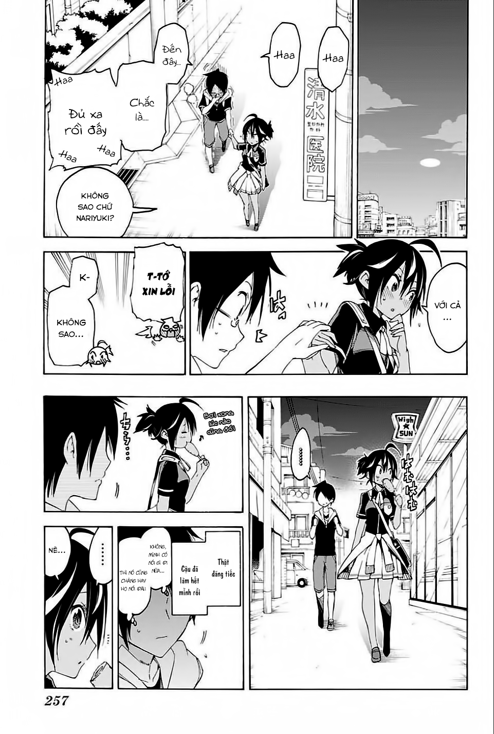 Chúng Ta Không Thể Học Chapter 42 - Trang 2