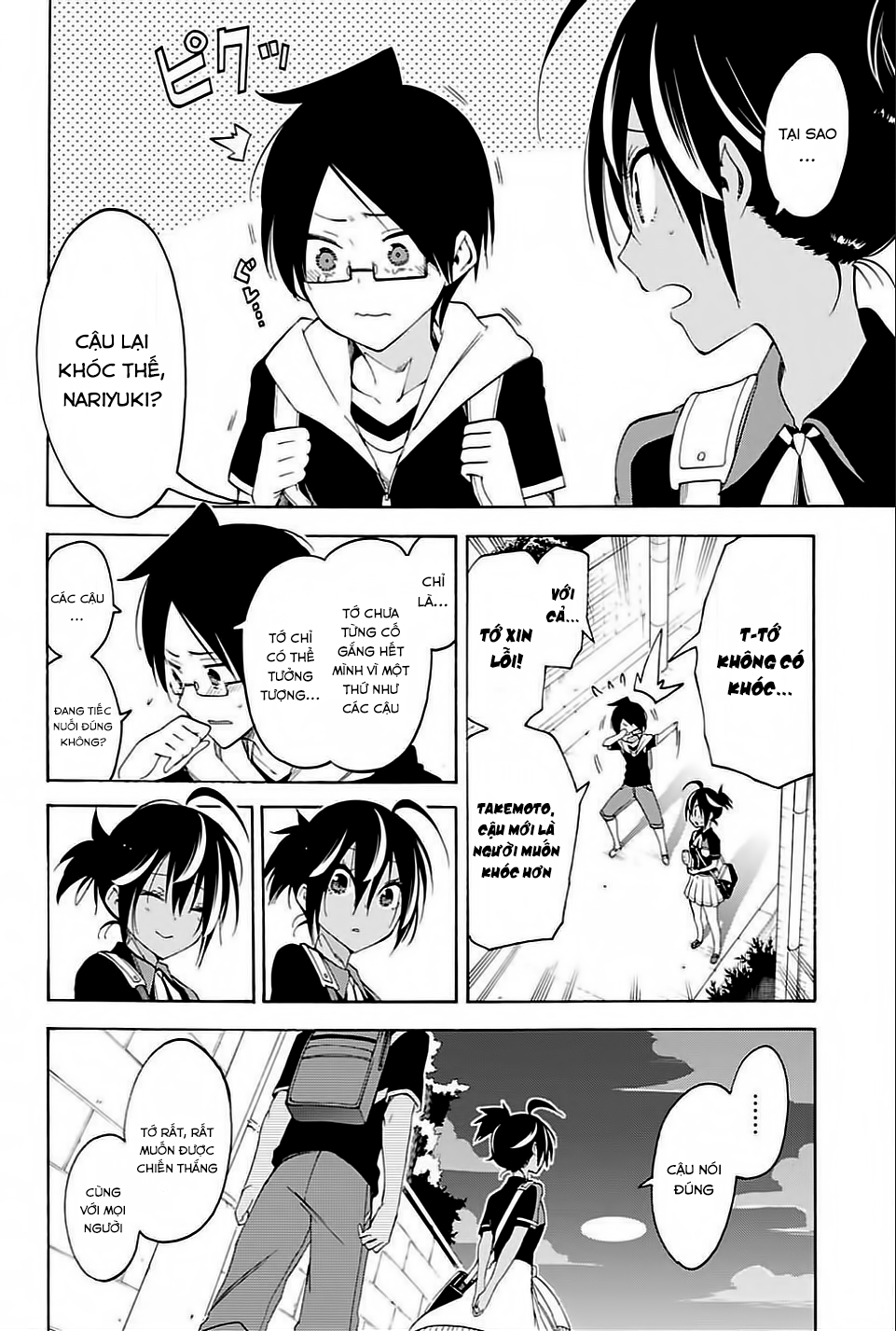 Chúng Ta Không Thể Học Chapter 42 - Trang 2