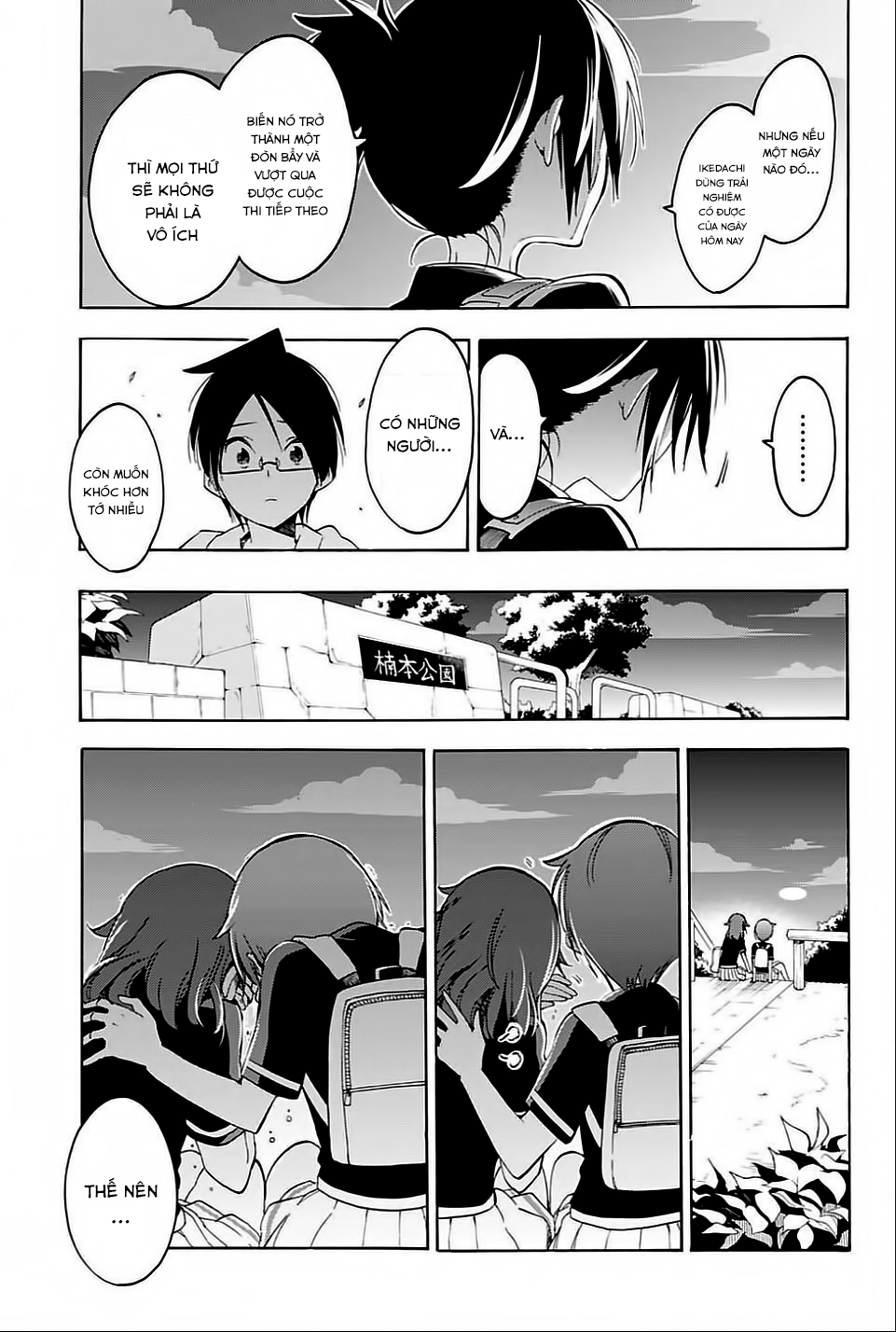 Chúng Ta Không Thể Học Chapter 42 - Trang 2