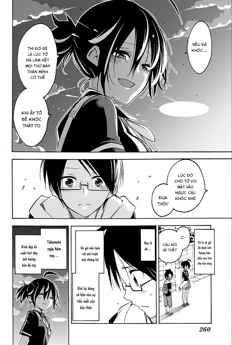 Chúng Ta Không Thể Học Chapter 42 - Trang 2