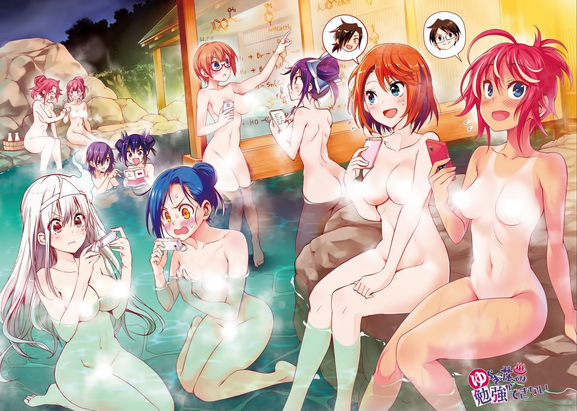 Chúng Ta Không Thể Học Chapter 42 - Trang 2