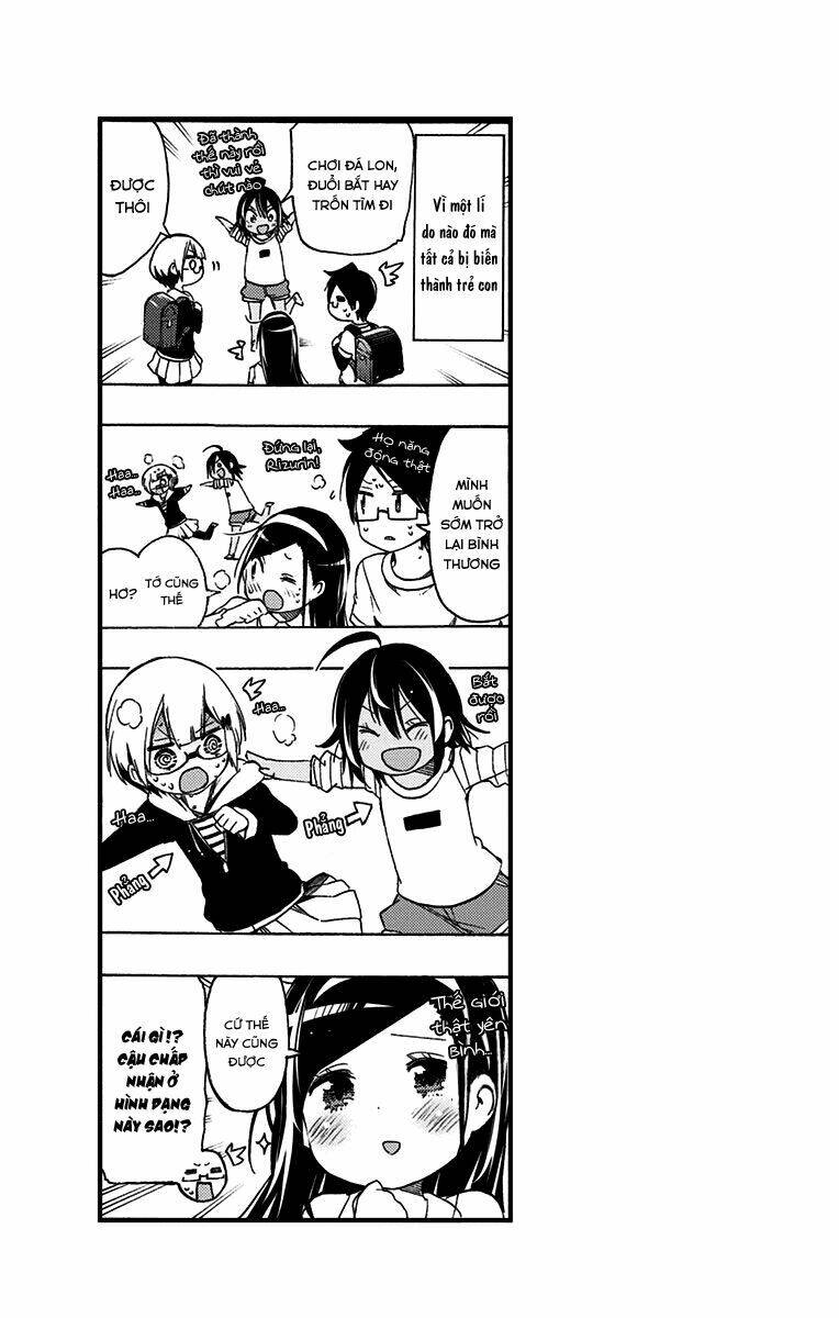 Chúng Ta Không Thể Học Chapter 44.5 - Trang 2