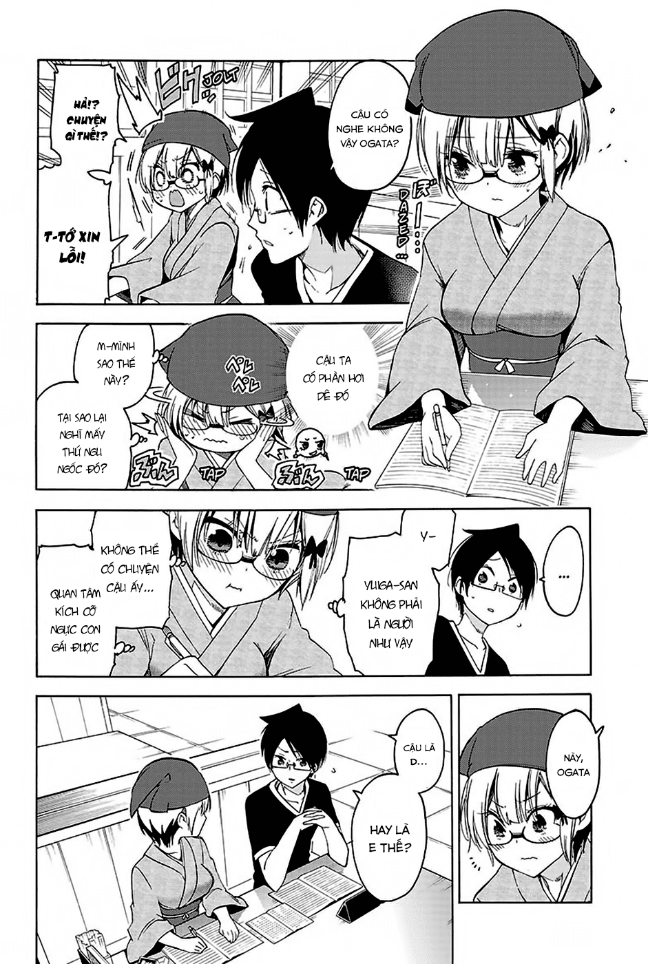 Chúng Ta Không Thể Học Chapter 44 - Trang 2