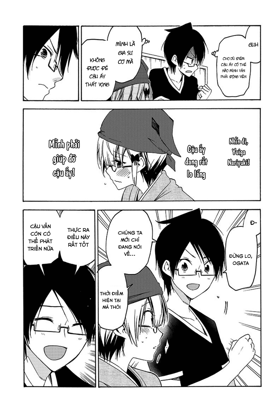 Chúng Ta Không Thể Học Chapter 44 - Trang 2