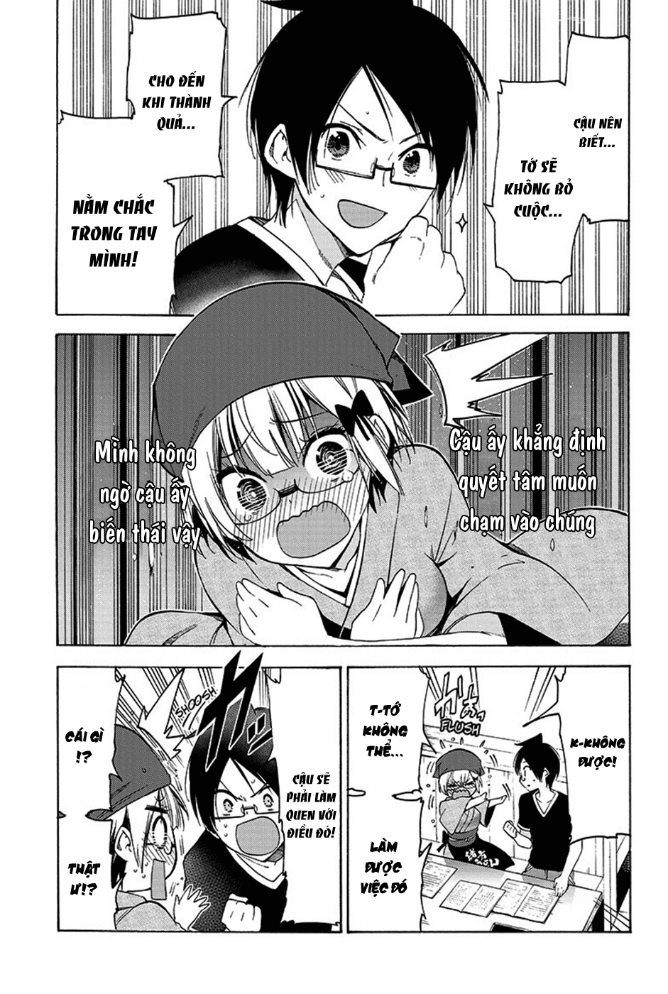 Chúng Ta Không Thể Học Chapter 44 - Trang 2