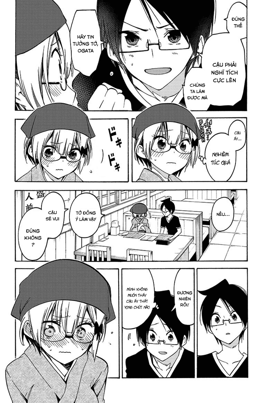 Chúng Ta Không Thể Học Chapter 44 - Trang 2