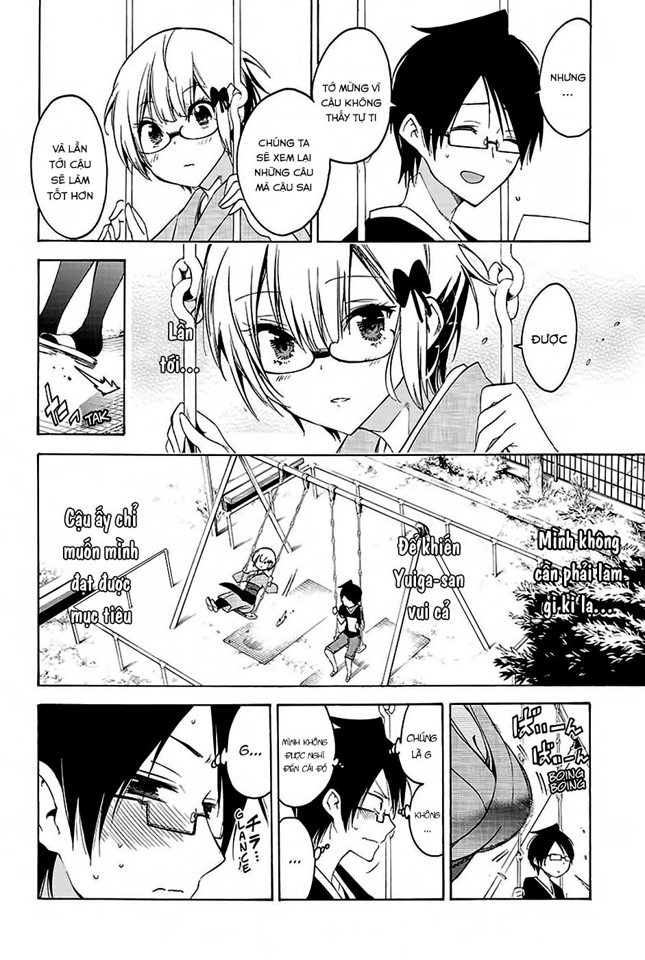 Chúng Ta Không Thể Học Chapter 44 - Trang 2