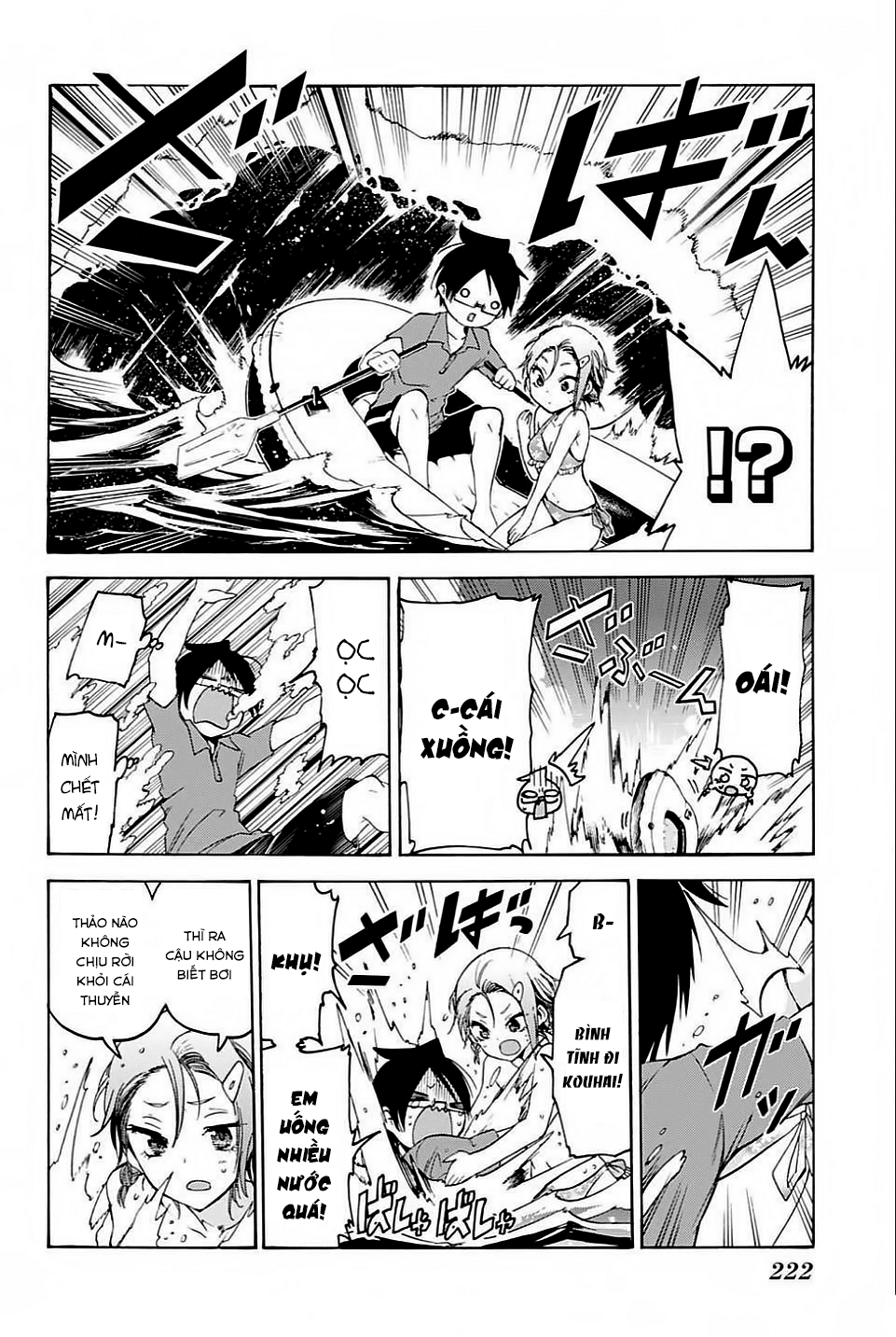 Chúng Ta Không Thể Học Chapter 48 - Trang 2