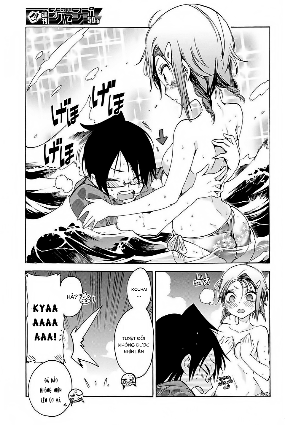 Chúng Ta Không Thể Học Chapter 48 - Trang 2