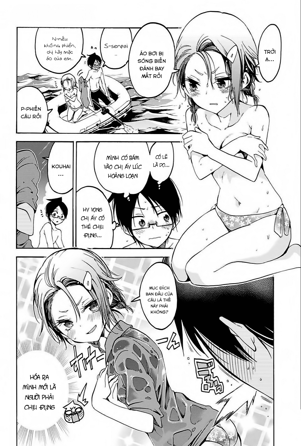 Chúng Ta Không Thể Học Chapter 48 - Trang 2