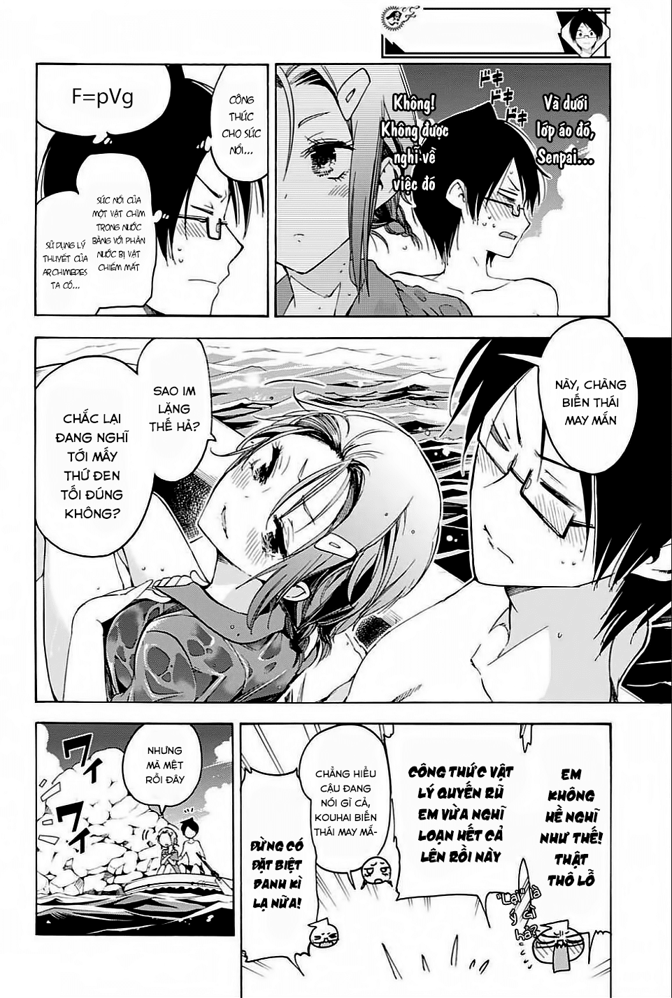 Chúng Ta Không Thể Học Chapter 48 - Trang 2