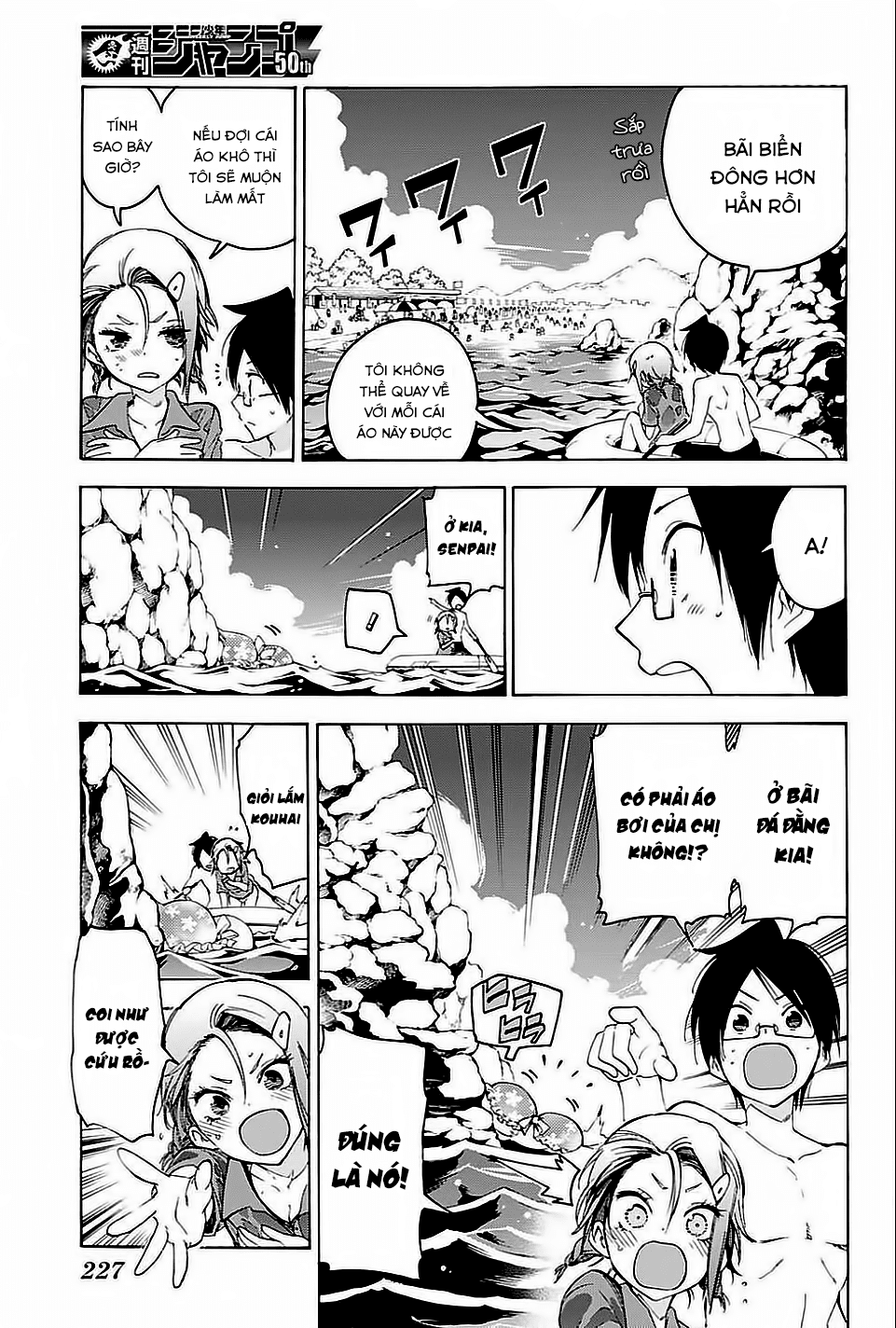 Chúng Ta Không Thể Học Chapter 48 - Trang 2