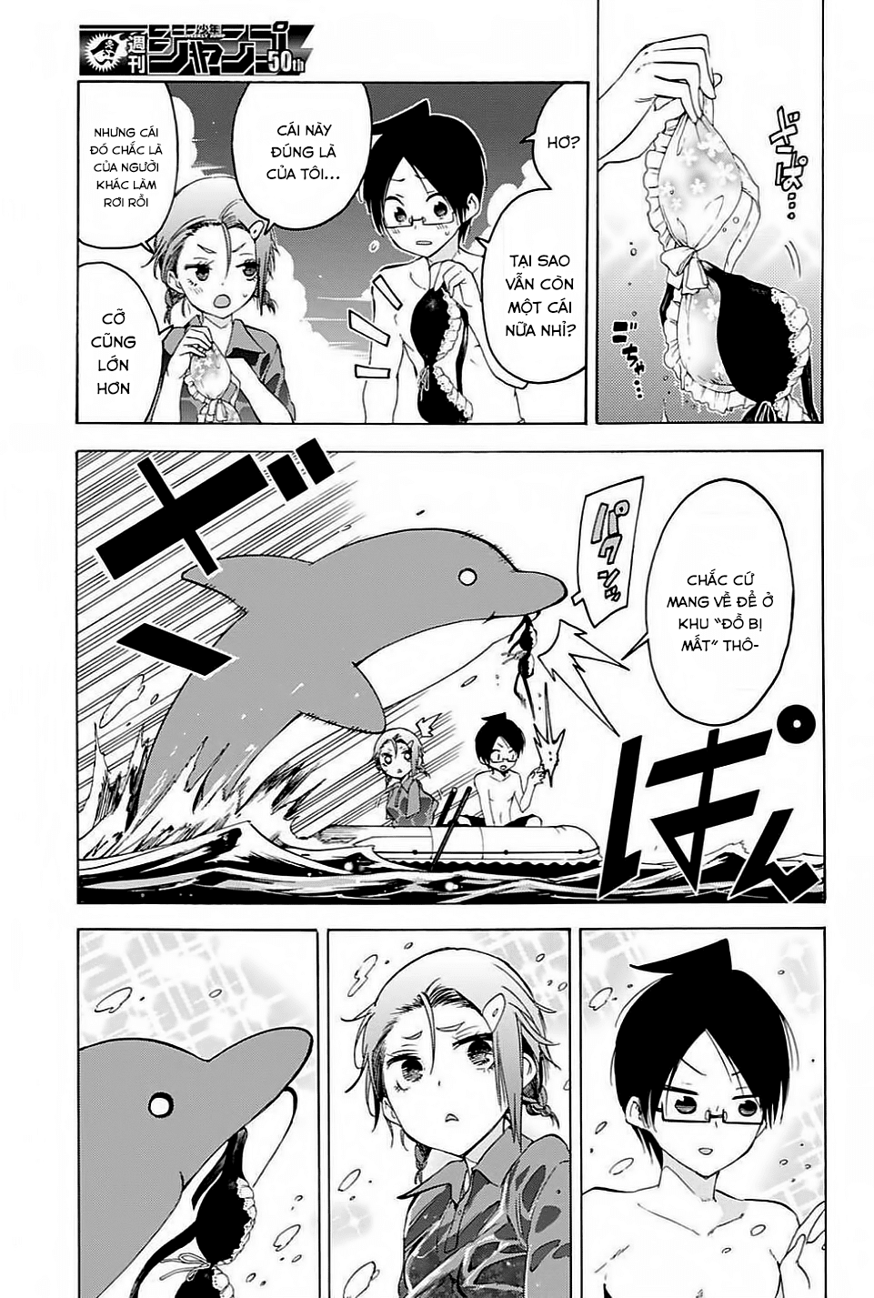 Chúng Ta Không Thể Học Chapter 48 - Trang 2