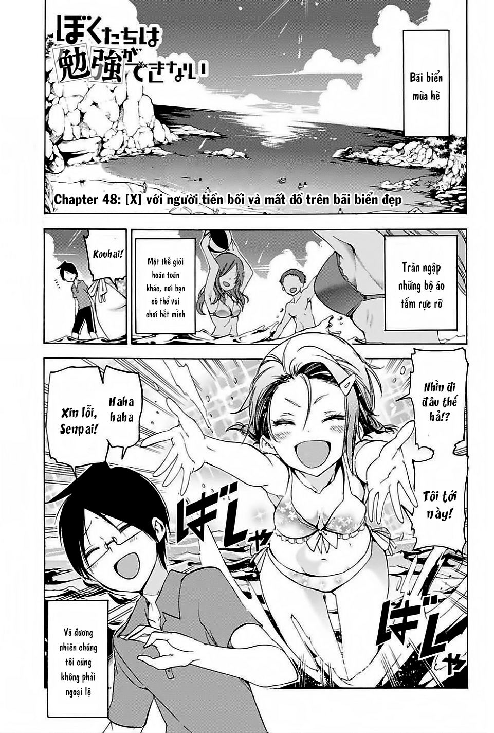 Chúng Ta Không Thể Học Chapter 48 - Trang 2