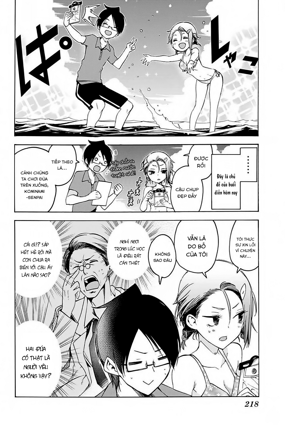 Chúng Ta Không Thể Học Chapter 48 - Trang 2