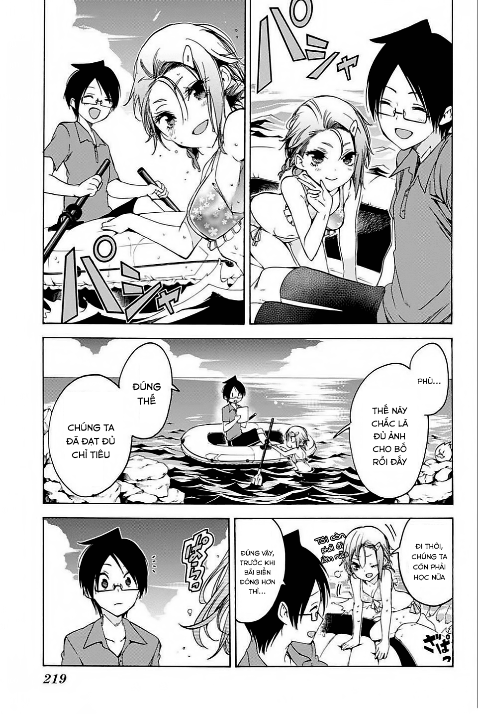 Chúng Ta Không Thể Học Chapter 48 - Trang 2