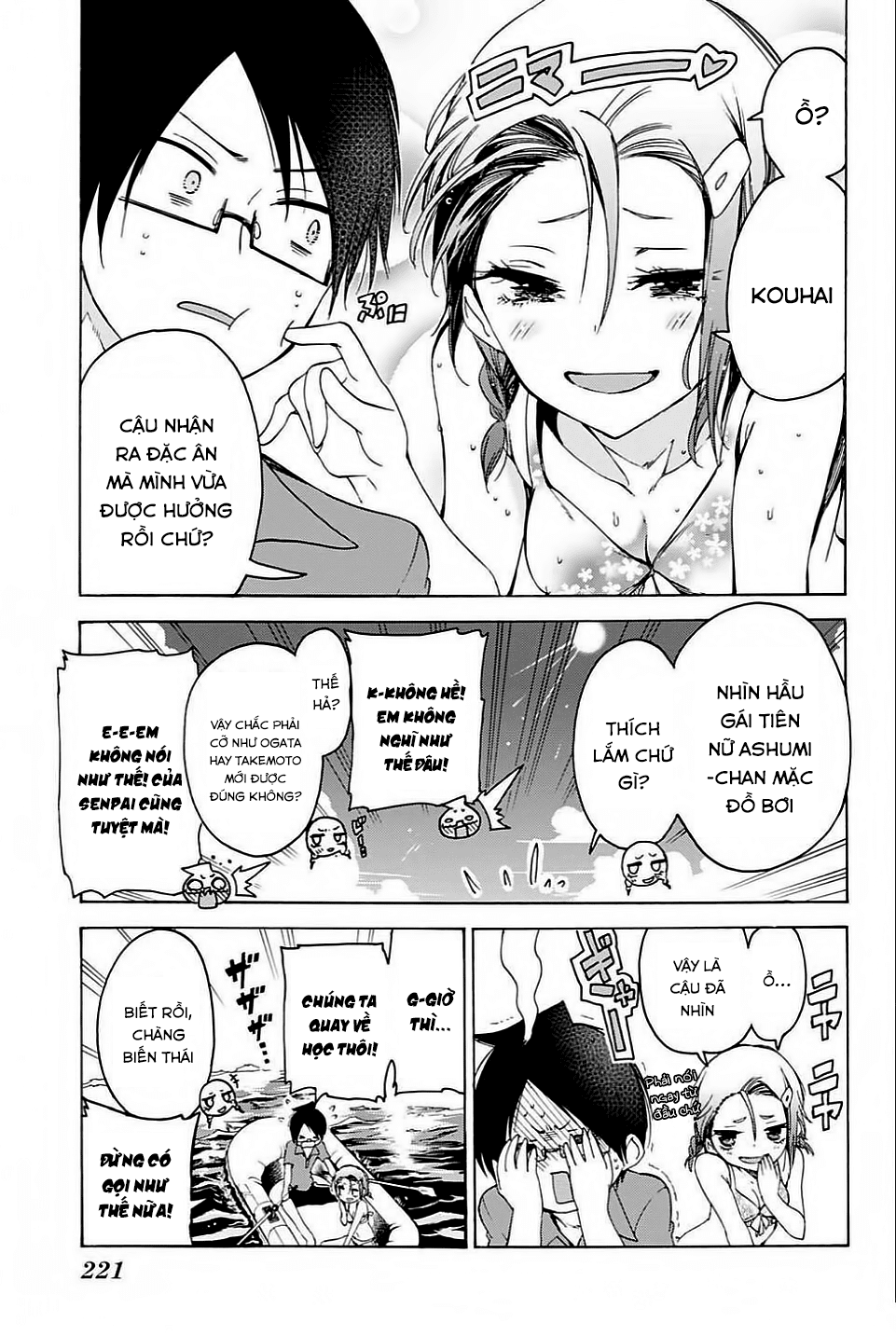 Chúng Ta Không Thể Học Chapter 48 - Trang 2