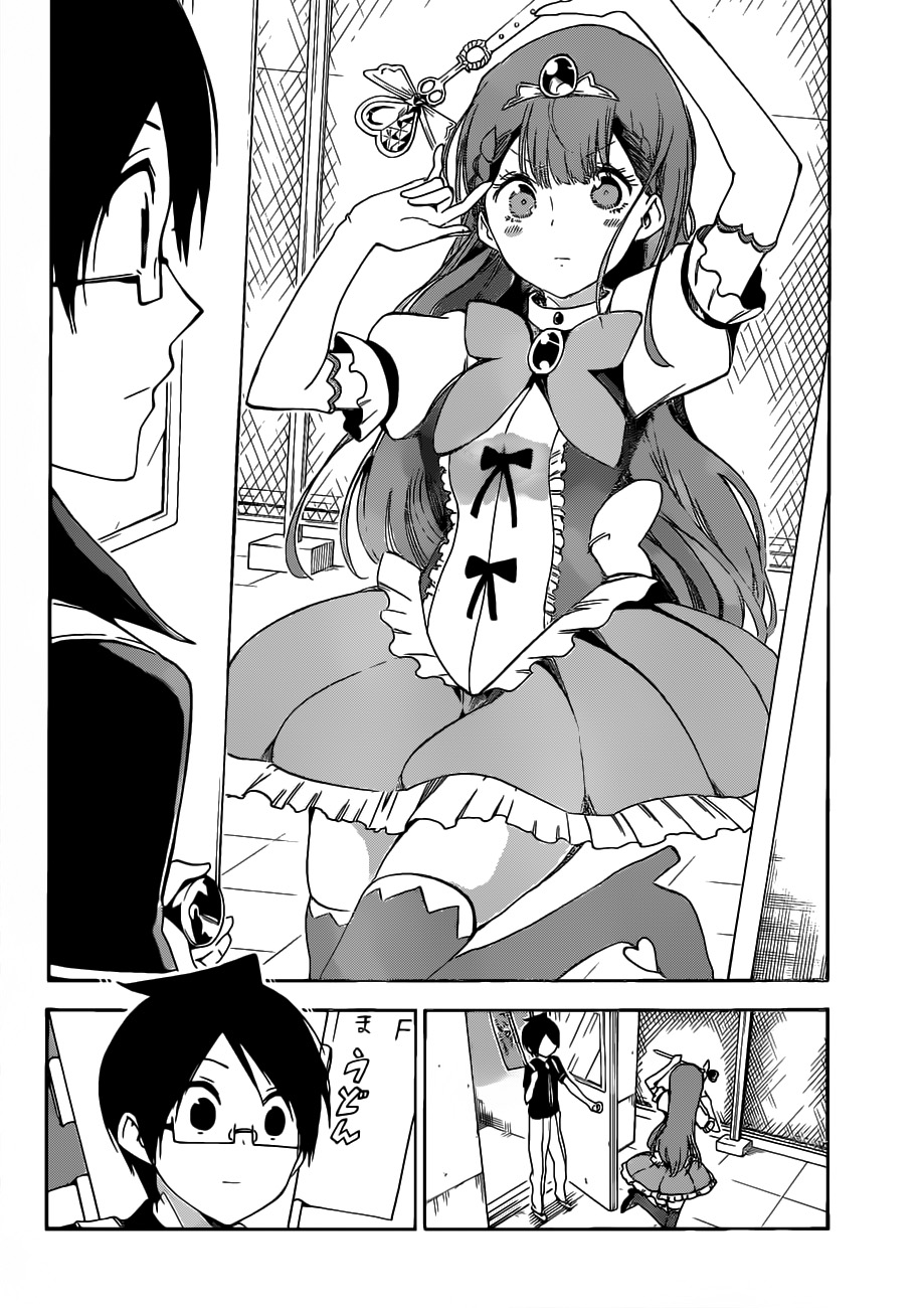 Chúng Ta Không Thể Học Chapter 65 - Trang 2