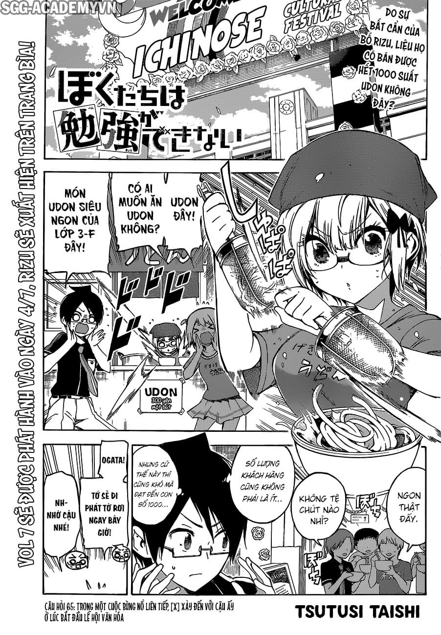 Chúng Ta Không Thể Học Chapter 65 - Trang 2