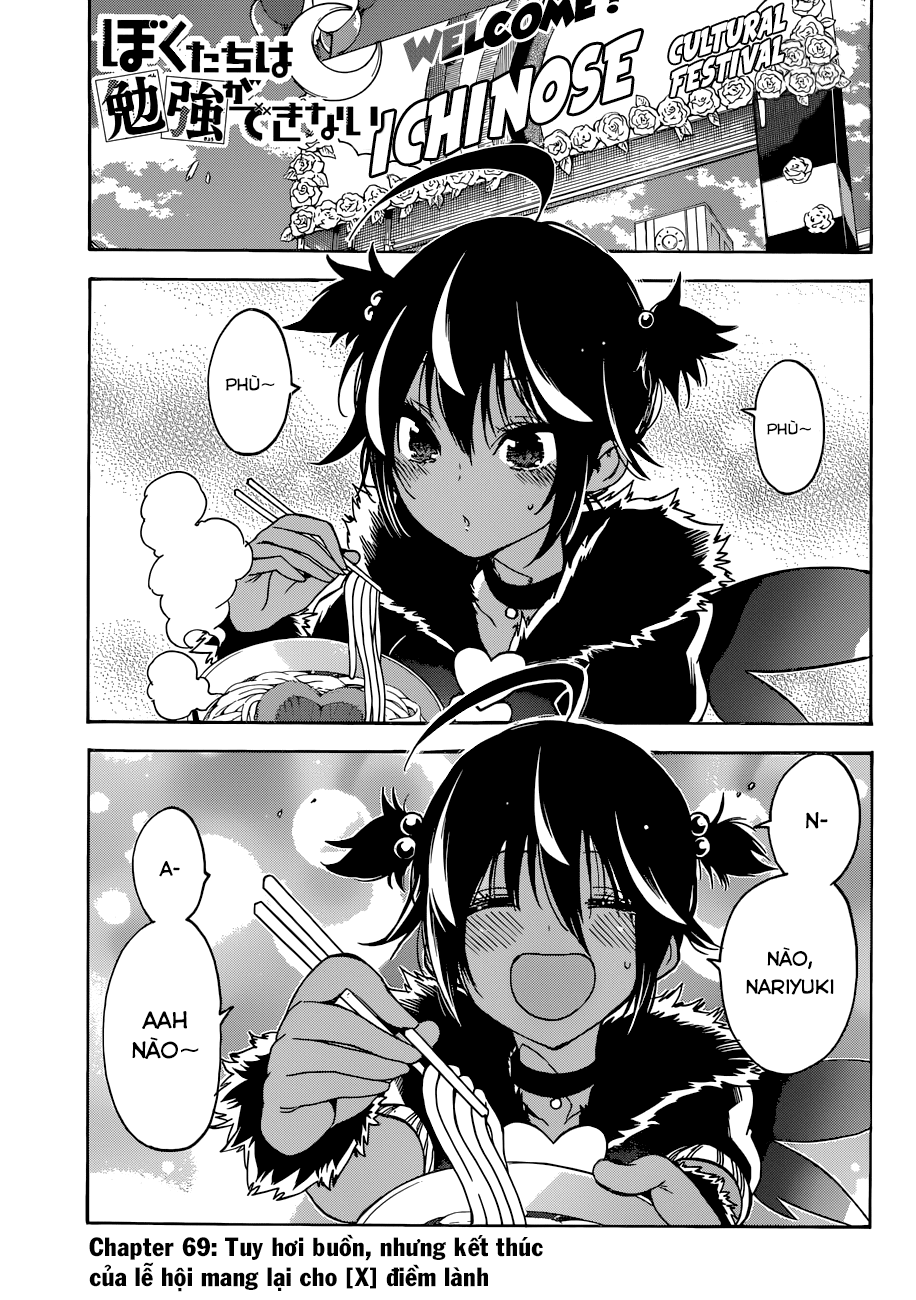 Chúng Ta Không Thể Học Chapter 69 - Trang 2