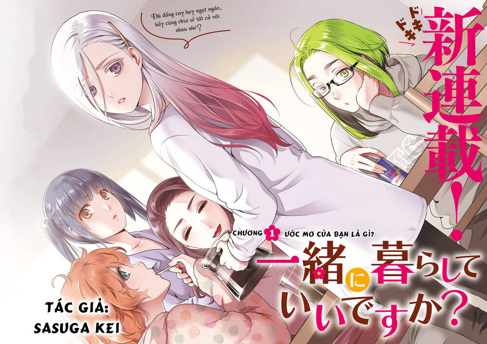 Chúng Ta Sống Chung Với Nhau Đi? Chapter 1 - Trang 2