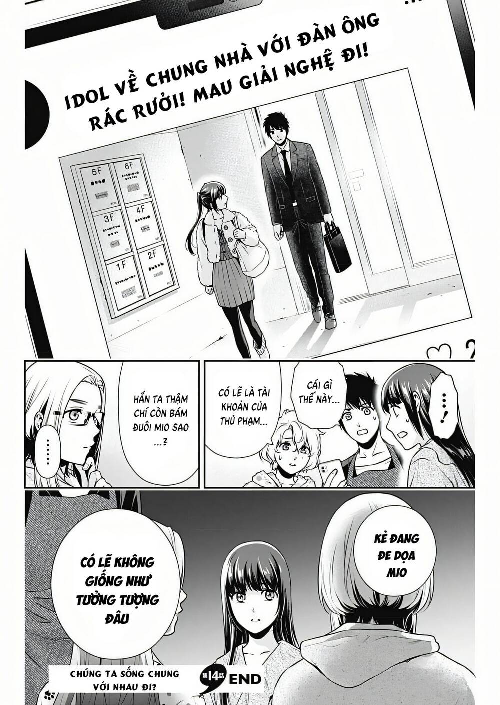 Chúng Ta Sống Chung Với Nhau Đi? Chapter 14 - Trang 2