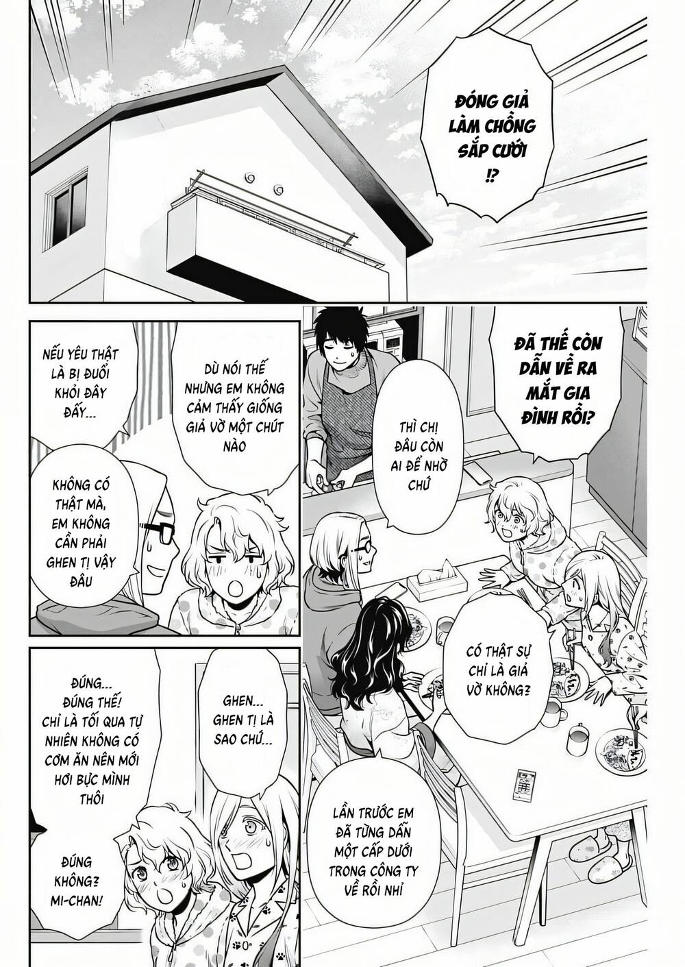 Chúng Ta Sống Chung Với Nhau Đi? Chapter 14 - Trang 2