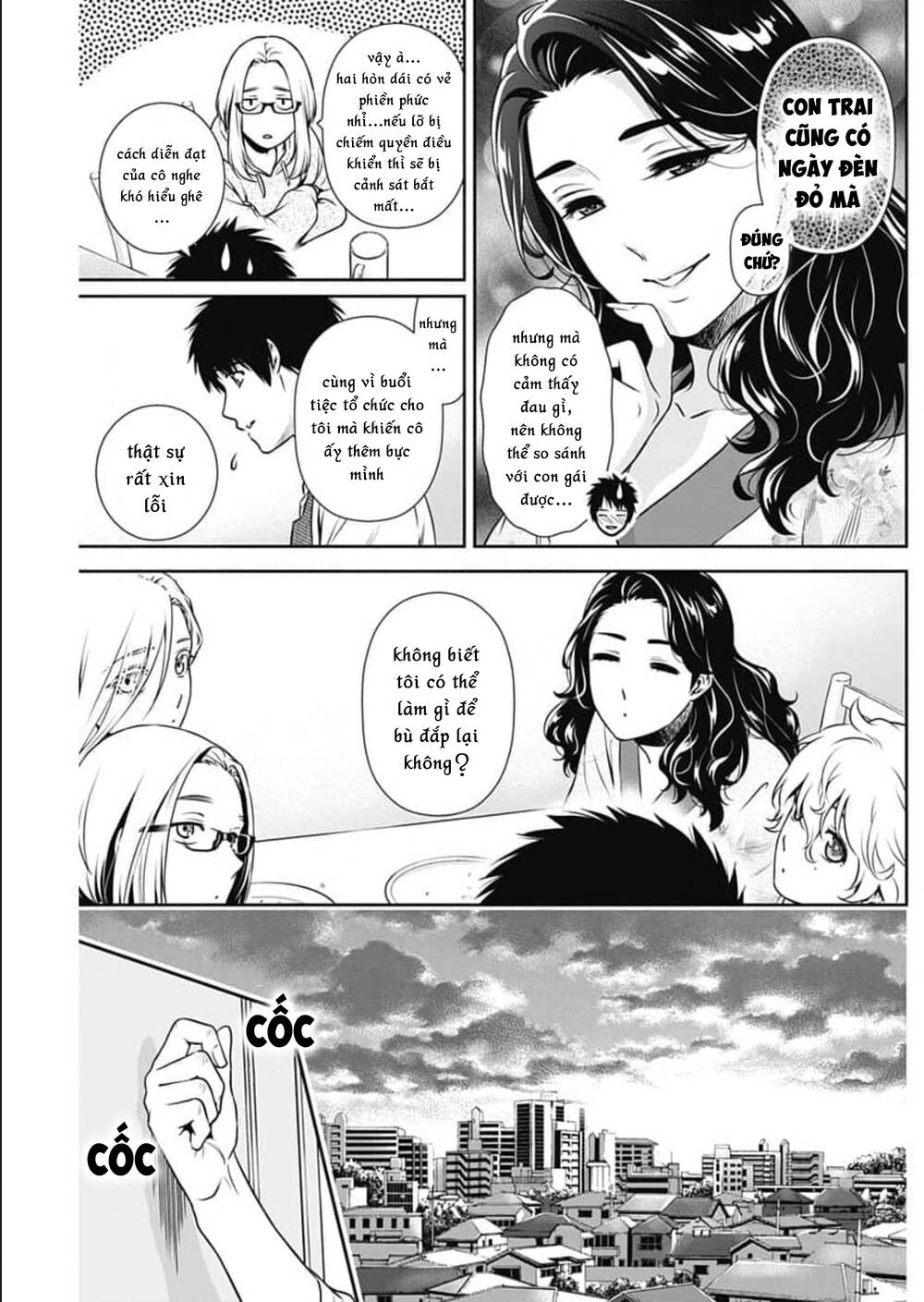 Chúng Ta Sống Chung Với Nhau Đi? Chapter 3 - Trang 2