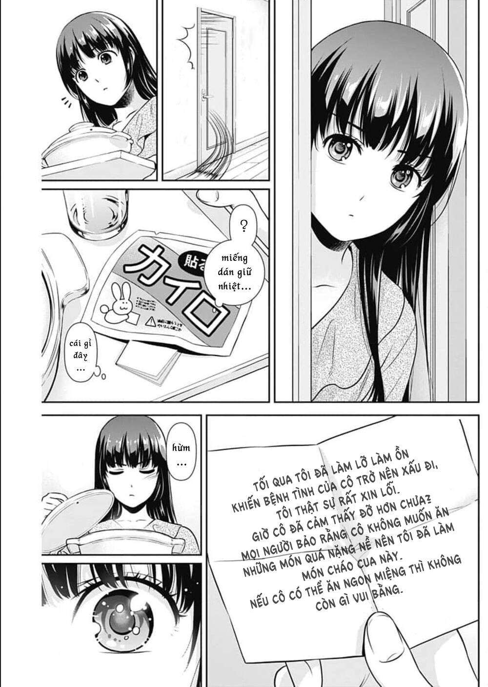 Chúng Ta Sống Chung Với Nhau Đi? Chapter 3 - Trang 2