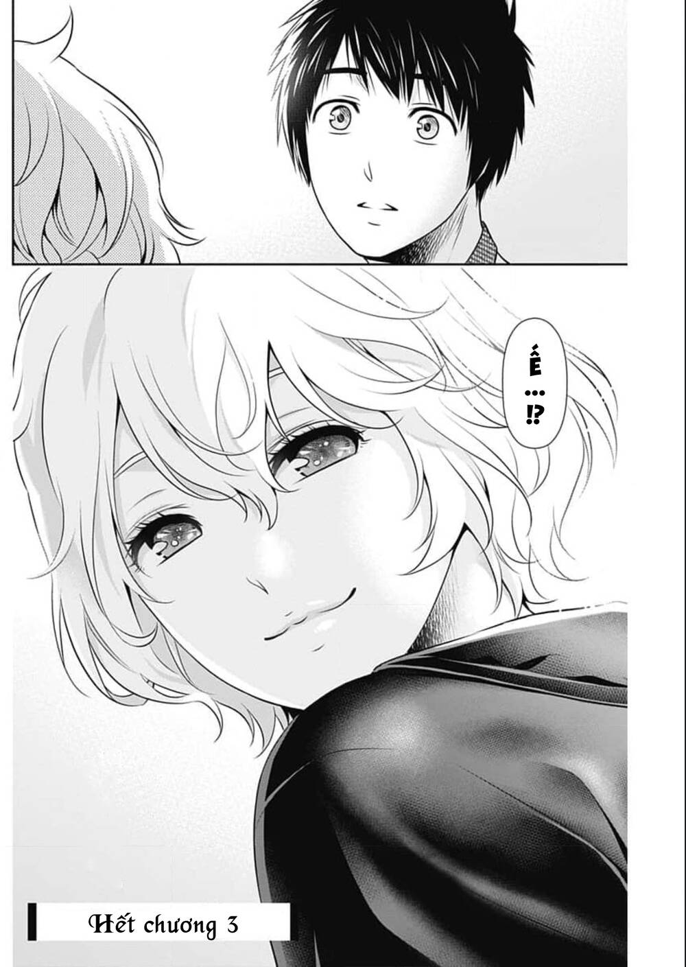 Chúng Ta Sống Chung Với Nhau Đi? Chapter 3 - Trang 2