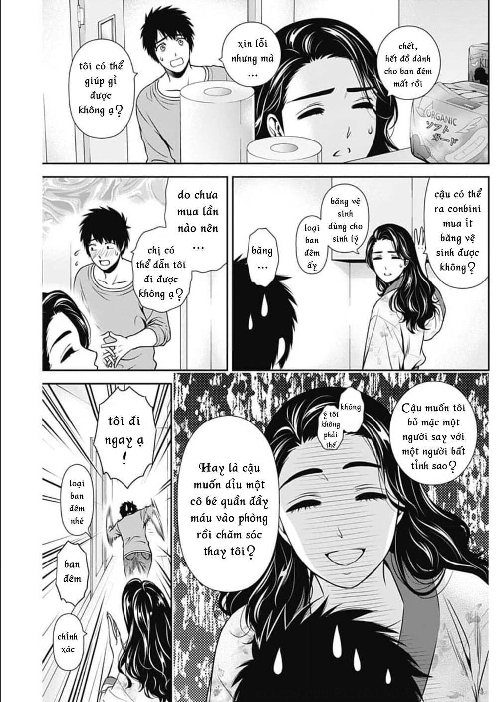 Chúng Ta Sống Chung Với Nhau Đi? Chapter 3 - Trang 2