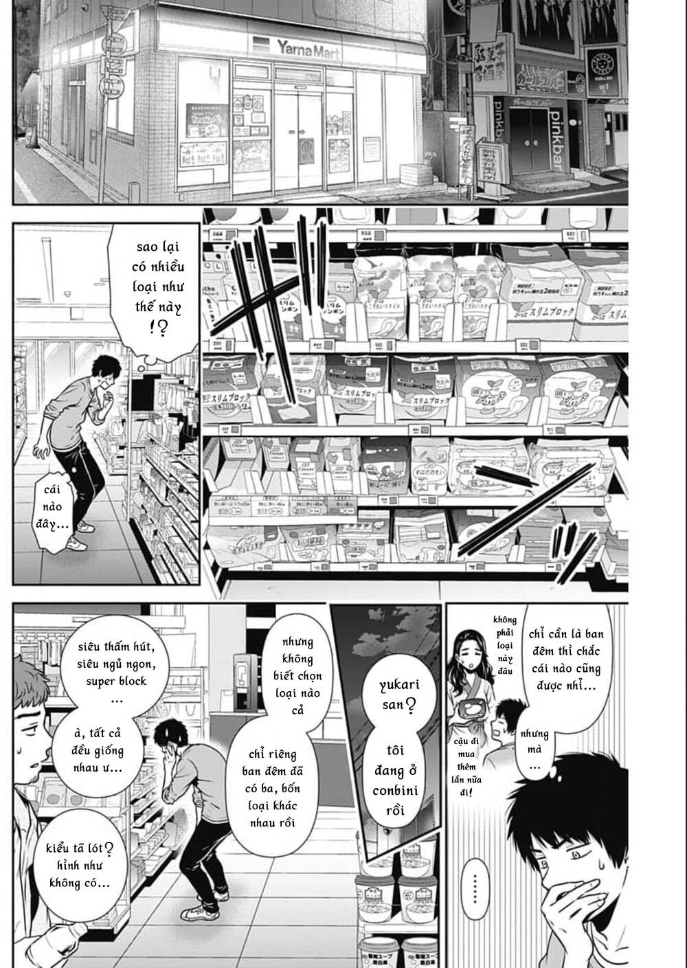 Chúng Ta Sống Chung Với Nhau Đi? Chapter 3 - Trang 2