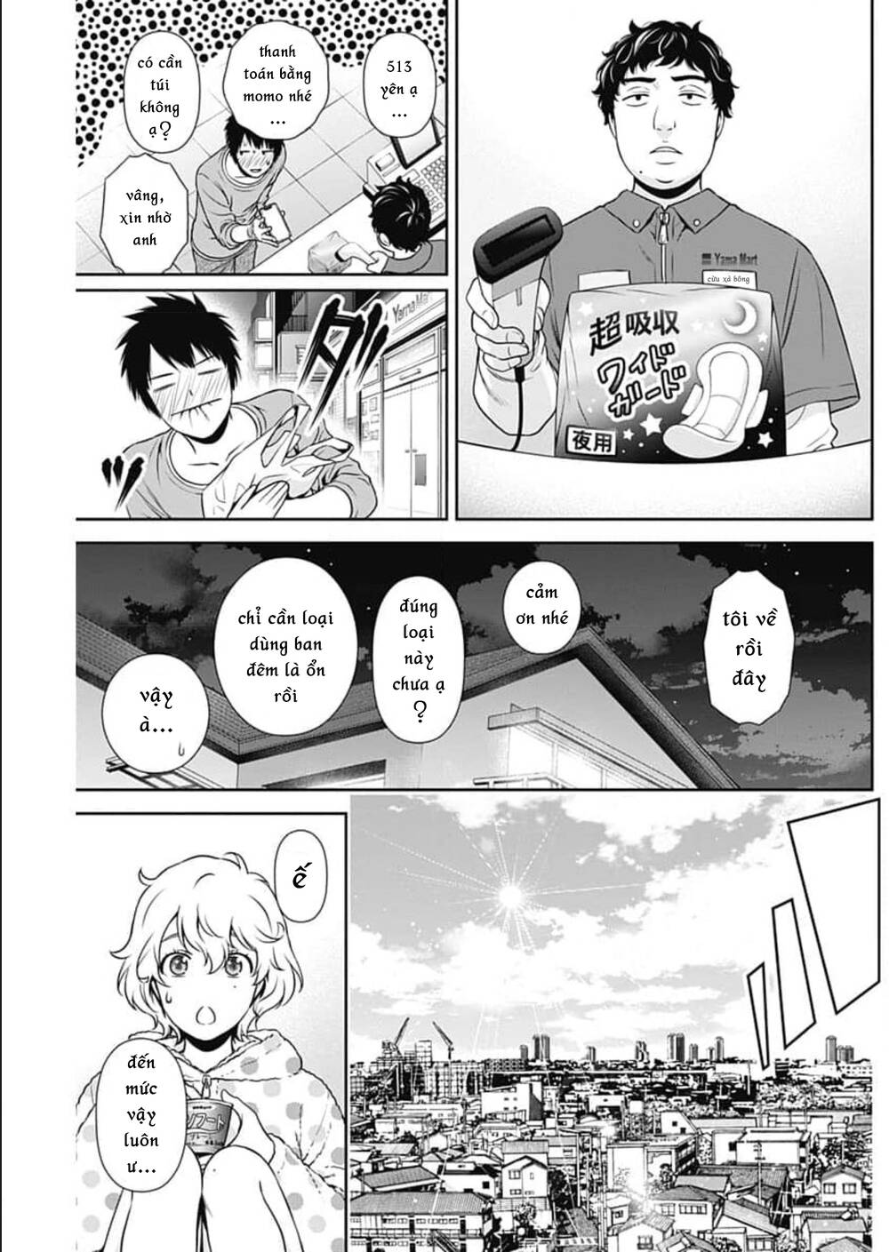 Chúng Ta Sống Chung Với Nhau Đi? Chapter 3 - Trang 2